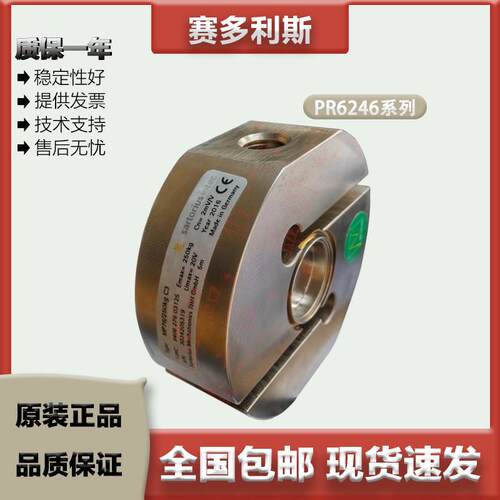 拉式传感器PR6246/12/22/32/52/13/23/33D1E/C3E/C6E防爆