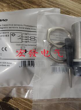 电容CR30CF10DPO-E2 CR30CF10DPC-E2 CR30CF10DNO-E2现货