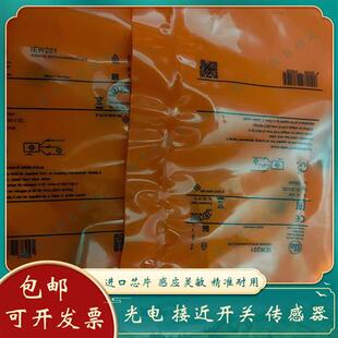 全新 原装现货电感式接近开关NI5001 NI5011 NG5016 NF5010