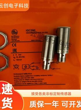 全新现货IFM/接近开关 IGC200 IG5568 IG5594 IGT001传感器
