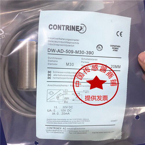 DW-AD-509-M18-120DW-AS-519-M12-390 DW-AD-509-M30-390