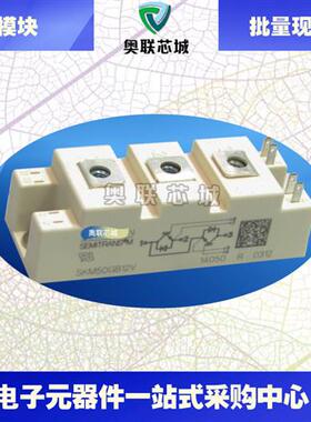 SKM50GB12T4 SKM50GB123D SKM50GB12V全新现货可控硅模块