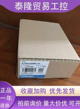 模块 CJ1W-SCU21-V1/SCU31-V1/SCU41-V1/DRM21/SRM21/CT021