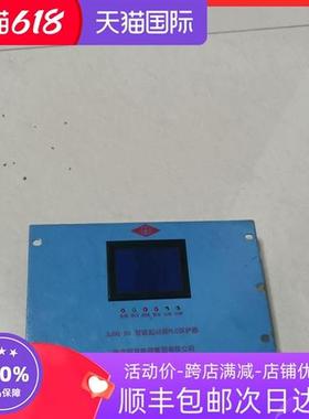 南京双京SJDQ-60PLC智能启动器保护器