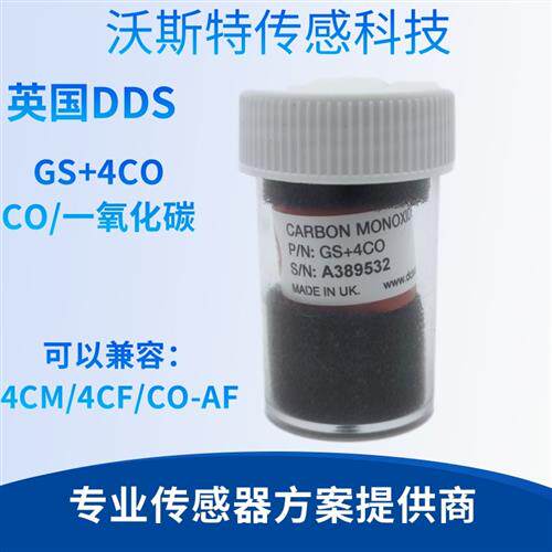 GS+4CO一氧化碳CO传感器ECO-SURE(2E) GS +4NO2二氧化氮