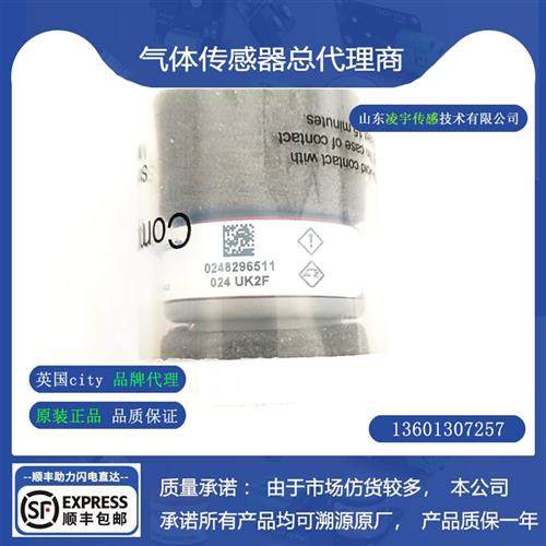 7EFF/AB710-40V一氧化碳CO气体传感器进口7EF 7E全新正品