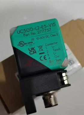 UC500-L2-E5-V15超声波传感器 货号:2777757全新原装现货