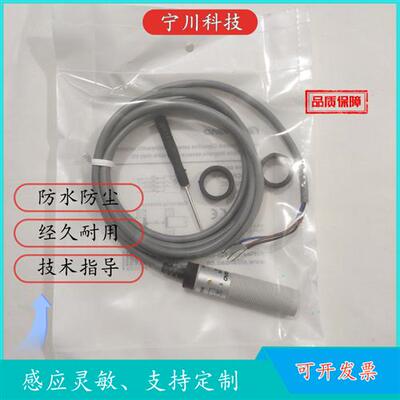 议价电容式传器 CR18SCF05DNRRDP CR18SC感N08DNR DPR品质保