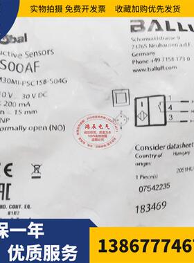 BES01AF BES00A9 BES01A7 BES 516-324-EO-C-02 05 PU-03接近开关