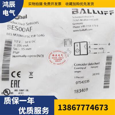 BES01AF BES00A9 BES01A7 BES 516-324-EO-C-02 05 PU-03接近开关
