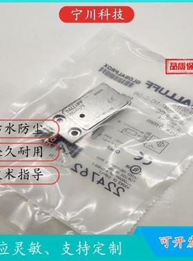 议价现货 BES01FR BES 516-347-MO-C-S49 传感器