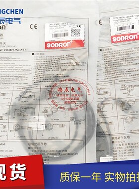 SODRON接近开关SN18-08BNA-Y SN18-08BPA-Y-2m质量保证