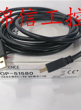 全新KEYENCEOP-51580原装正品  连接线 现货