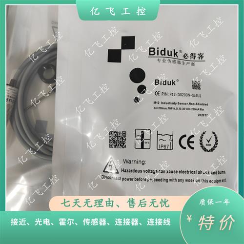 议价GQ18-KDH-DL/KD-NDHL GQ18-LD-NDH/LDH-D并条机断条对射光电