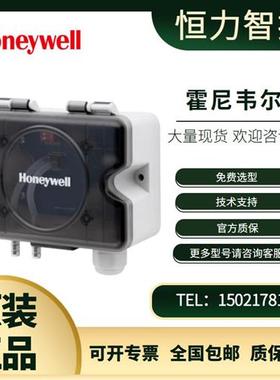 HSDP2-A500A1/A2/V1/V2 HSDP-A1000U/A100UL微压差传感器