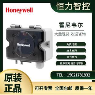 HSDP A100UL微压差传感器 HSDP2 A1000U A500A1