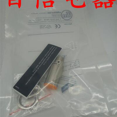 全新德国易传感器IGT248 IGT247 IGR205 IGR204 IGR202 IGR203