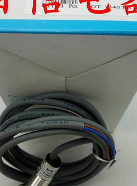 高品质接近开关PM12-04N PM12-04P PM12-04NS PM12-02N