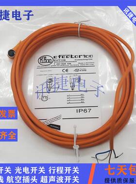 M12插头连接线EVC514/EVC557/EVM085/EVT344/EVC550/EVC558