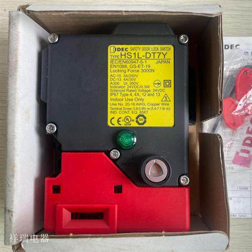 原装IDEC安全开关HS1L-DT7Y HS1L-DT7Y4KMSR-G
