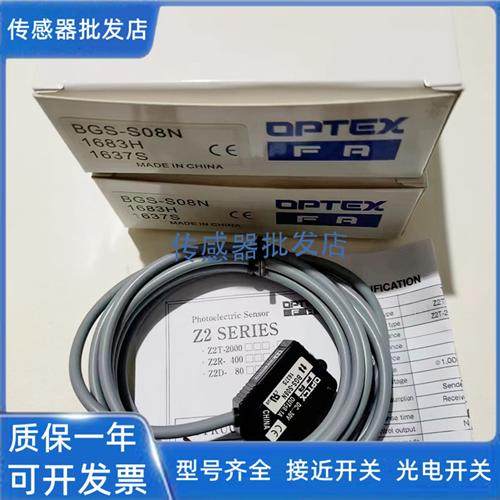 BGS-S03N/S08N/S15N/S30N/S03P/S08P/S15P/S30P传感器