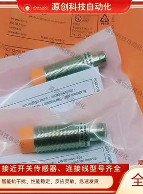 全新接近开关IGS205 IGS206 IGS207 IGS208 IGS209 IGS210 IGS211