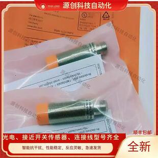 全新接近开关IGS205 IGS206 IGS207 IGS208 IGS209 IGS210 IGS211
