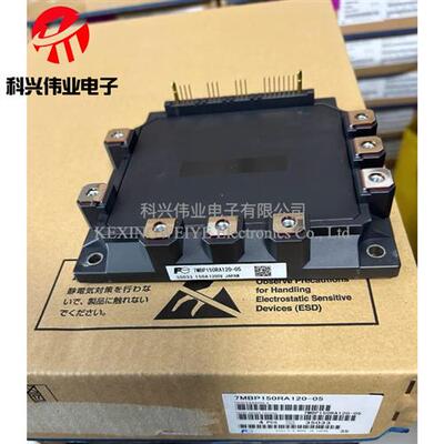 全新7MBP150RA120-05 -24 04 7MBP100RA120-05 7MBP300RA060咨询