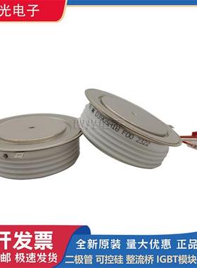 全新原装进口圆饼模块D350SH26/D390SH18/D390SH20/D390SH22