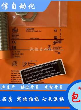 议价IG5938 IG5554 IG5595 IG5953 IG7100 IG5872 IG6047传