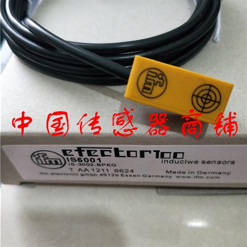 热销全新易福门传感器IS5001正品品质
