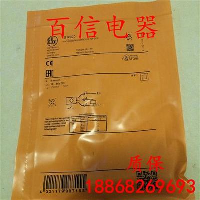 全新IFM易福门接近传感器IGR200 IGR202 IGR204 IGR205 IFR203
