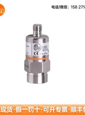 压力传感器PA9020 PA9021 PA9027 压力开关现货