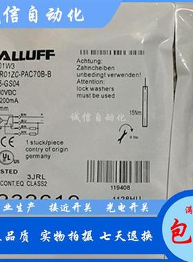 议价全新接近开关BES01W3 BES R01ZC-PAC70B-BP00.5-GS04传