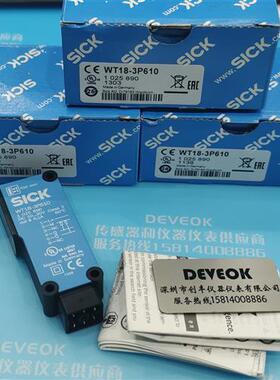 议价正品 SICK光电开关WT183P130 WT183N130WTB16P1H162120A00