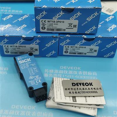 议价正品 SICK光电开关WT183P130 WT183N130WTB16P1H162120A00