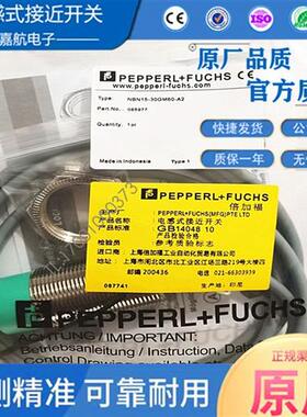 倍加福接近开关NBB10-30GM50-E0 60-A2 A0 WS NBN15-30GM50-E2-V1