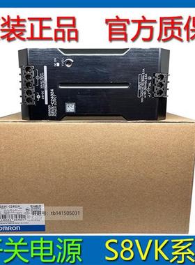 S8VK-C06024/T96024/C12024/24024/C48024/G01524开关电源