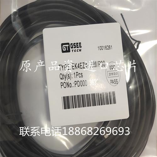 现货连接线EK3 ELK3 EZ3 ELZ3 EK4 ELK4 EZ4 ELZ4-2M 5M 10M/P00