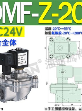 新款DMF-Z-20 ZF ZM 25直角DMF-Y-40S淹没式50S 80 62S脉冲阀现货