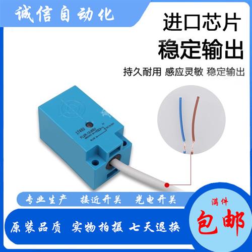 议价接近开关 FL2S-4J6HD/4J6SD 4K6H 4K6S FL2R-12J6SV 4J6S