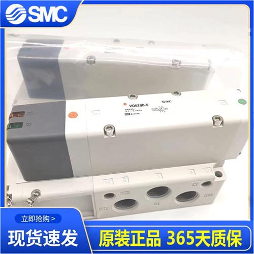 电磁阀VQC5201-51 VQ5100/5101/5200/5201/5301/5401-5-51-04