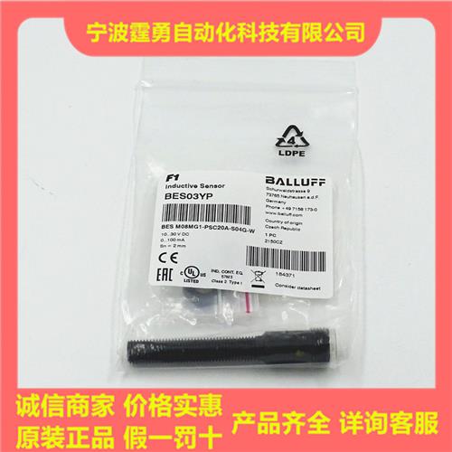 议价全新原装BES03YP接近开关BES M08MG1-PSC20A-S04G-W现