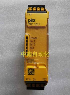 议价751160原装正品皮尔兹继电器PNOZ s20 C 24VDC 2so现货询