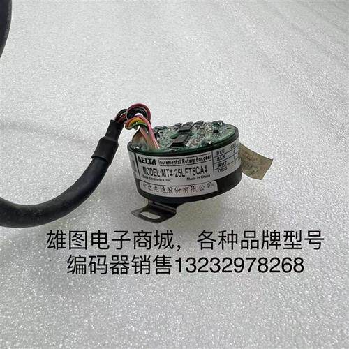 MT4-25LFT5CA4台达编码器原装拆机