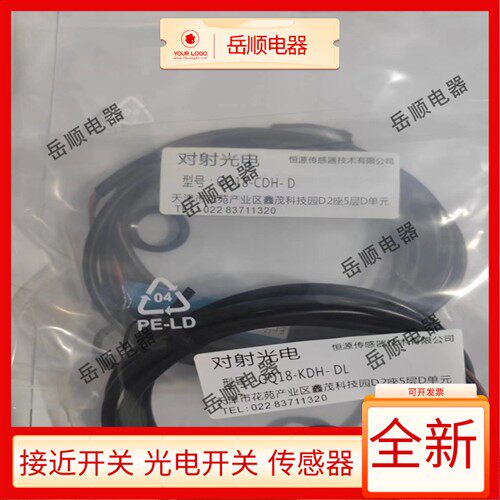 GQ18-KDH-DL/KD-NDHL GQ18-LD-NDH/LDH-D并条机断条对射光电开关