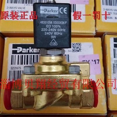美国派克电磁阀拍前咨 咨询322H75-2995-483510S6现货正品
