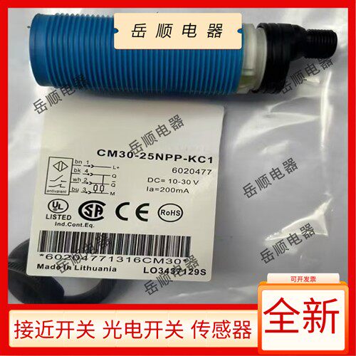 CM30-25NNP-EW1 CM30-25NNP-KC1 CM30-25NPP-KW1 CM30-16BNP-KC1
