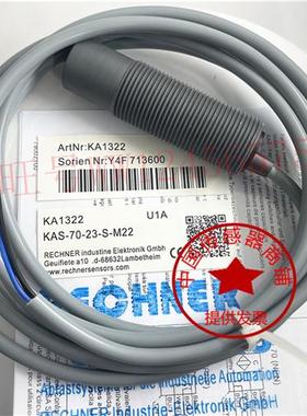 KA0637 KAS-70-A13-A-K-NL瑞奇能KAS-70-23-S-M22KAS-80-20-S现货