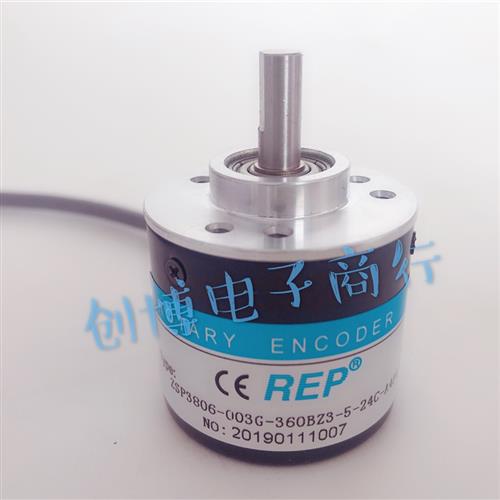 REP瑞普安华高ZSP3806-003G-360BZ3-5-24C-A4PX光电编码器